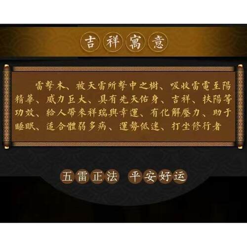 雷击枣木五雷号令令牌可定制雷击桃木令牌手工木雕道令牌