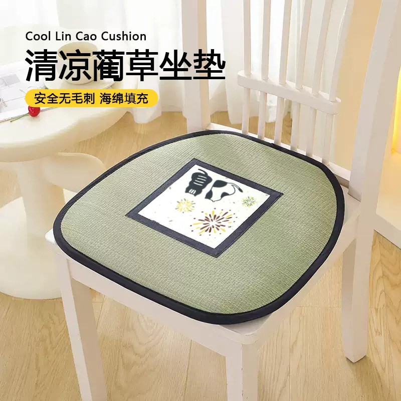 凉席坐垫夏冰丝透气天然蔺草坐垫家用日式草编餐桌椅垫办公室座垫