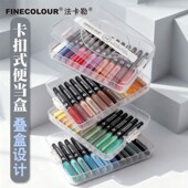 法卡勒直液式 生丙学烯马克笔软头笔芯专小生初中美术生用色367彩