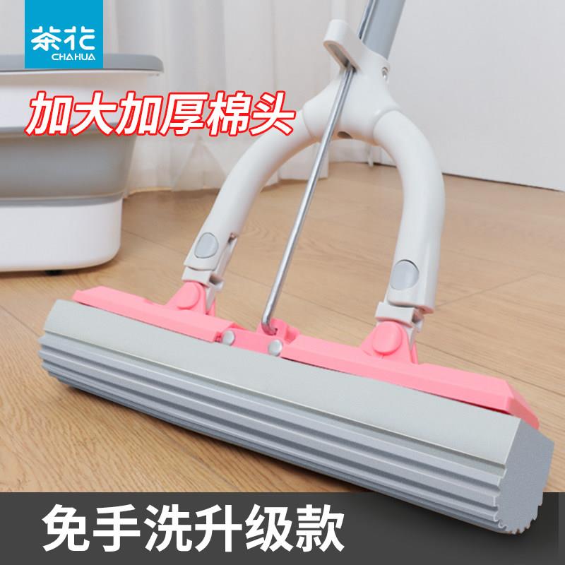 茶花海绵拖把大号家用吸水胶棉一拖净免手洗对折挤水海棉拖布地拖