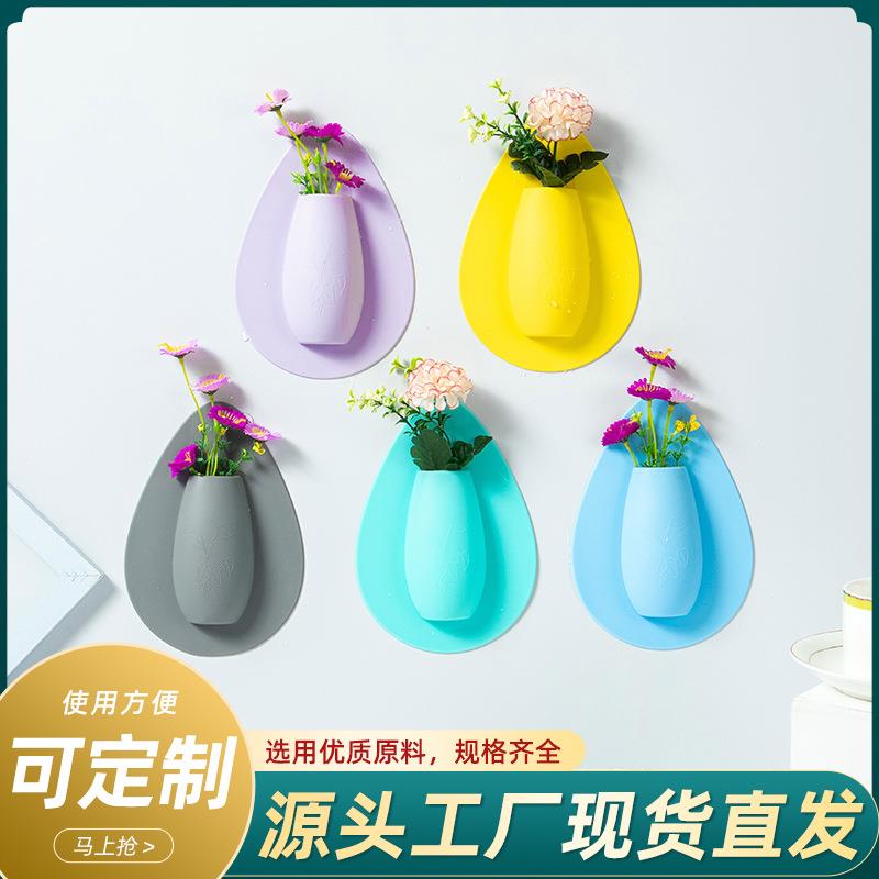 魔力硅胶花瓶贴挂壁挂水培花瓶贴墙客厅装饰品摆件干花花插迷你小