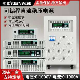 直流稳压电源DC200V30A1000V1A15V500A1500A100V5V400A20V100