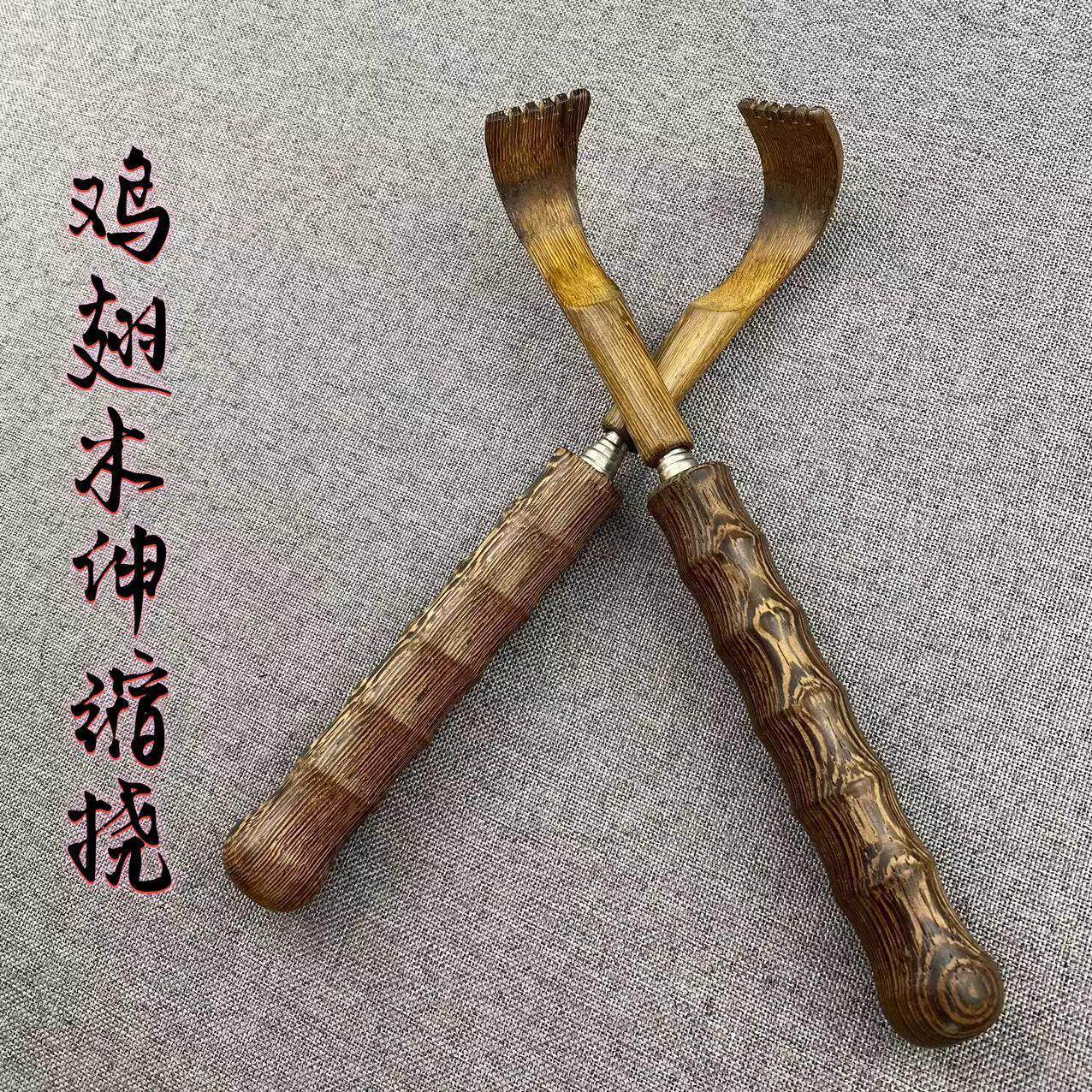 鸡翅木伸缩痒痒挠 木质伸缩挠不求人痒痒挠收缩加长便携式抓背挠