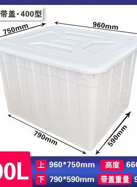 养加牛筋塑料水箱家用水箱塑料箱殖箱养鱼ABQ龟养槽长方形水厚箱