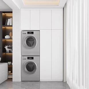 阳台洗衣机柜定制全铝蜂窝铝洗涤烘干套装堆叠式洗脸盆集成式洗脸