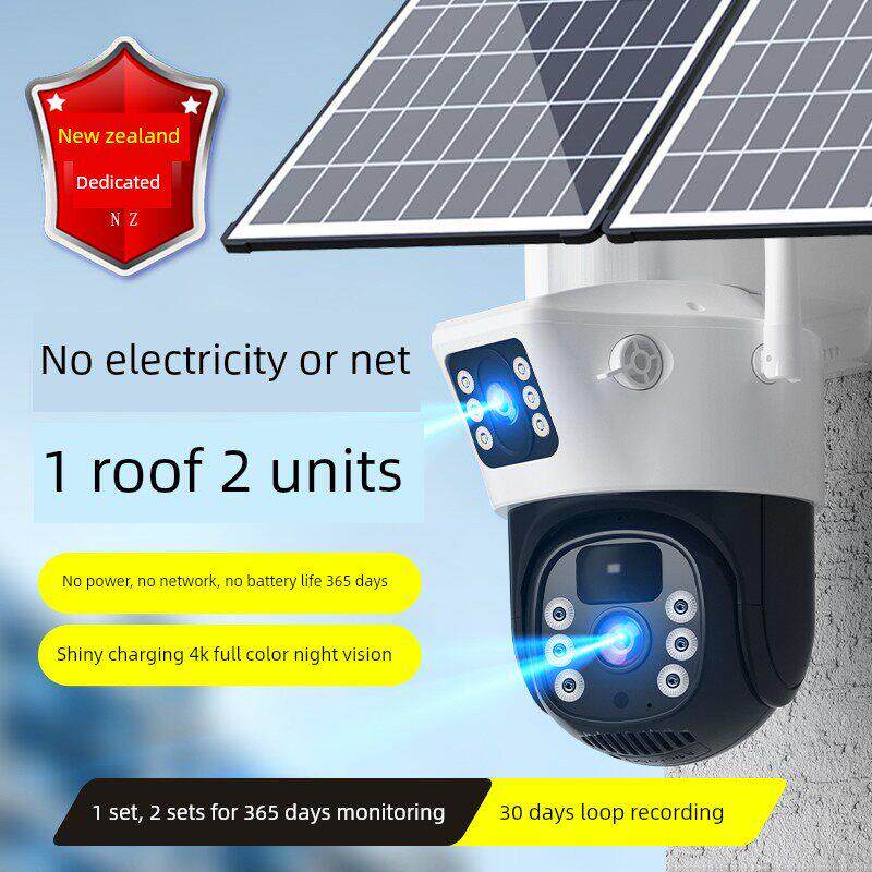 新西兰专用国外通用监控器太阳能双镜头360度摄像头境外手机远程