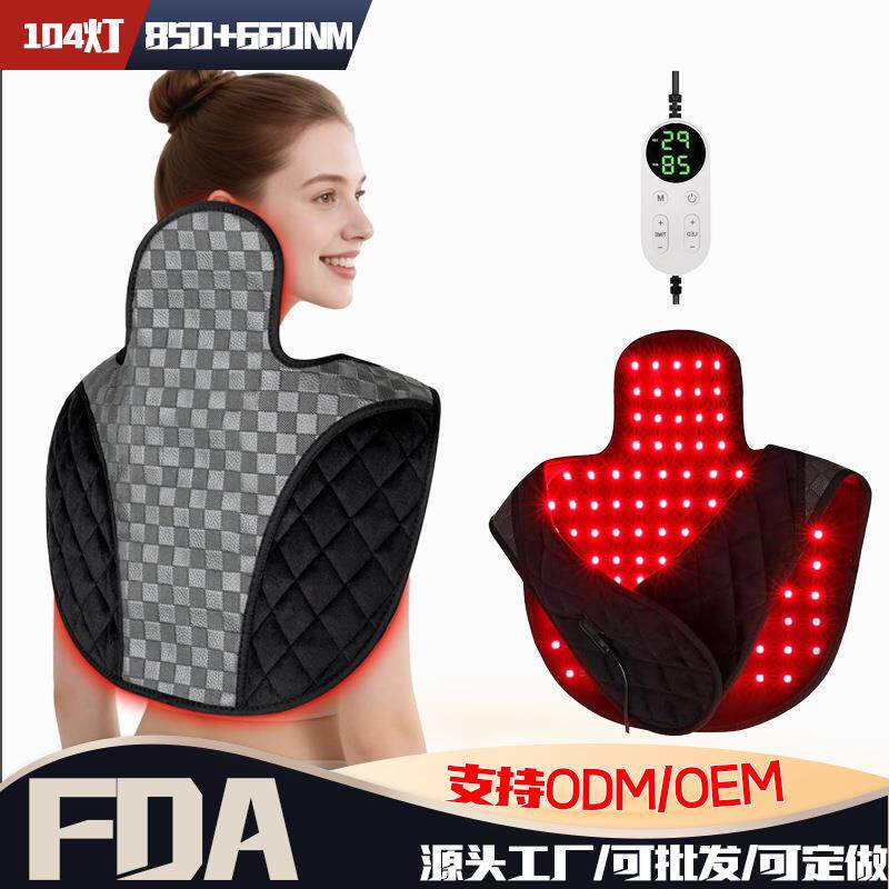 跨境新款红光理疗护肩 远近红外线加热穿戴式背部肩部红外光披肩