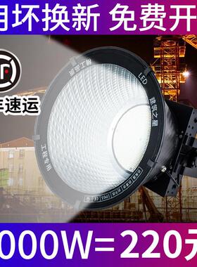 led塔吊灯建筑之星工地灯1000w2000w球场户外射灯防水投光探照灯
