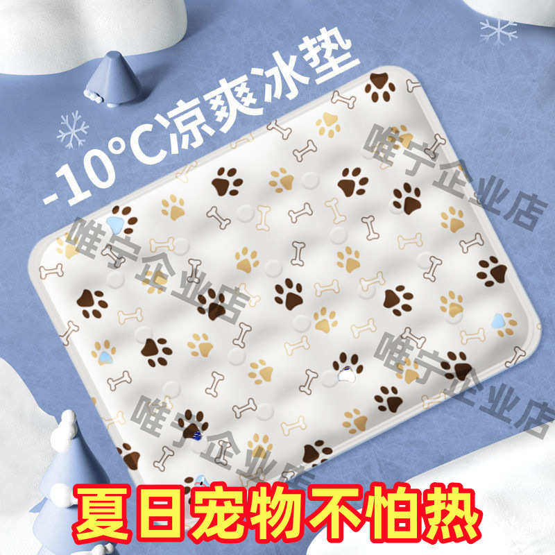 夏天炎热卡通宠物冰垫猫咪狗狗降温凝胶坐垫耐抓咬神器大凉垫