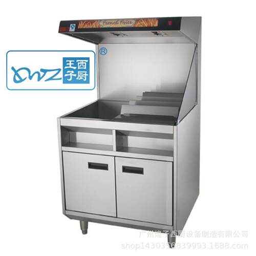 VF-10A立式薯条工作站商用薯条保温柜电热薯条工作台