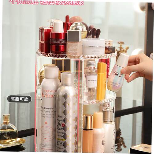 360 Degree Rotating Cosmetic Storage Box Makeup Organizer