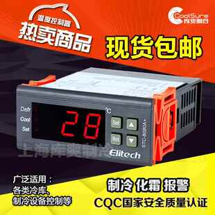 智能数显温度控制器开关 精创冷库冰柜冰箱制冷定时化霜stc 8080a