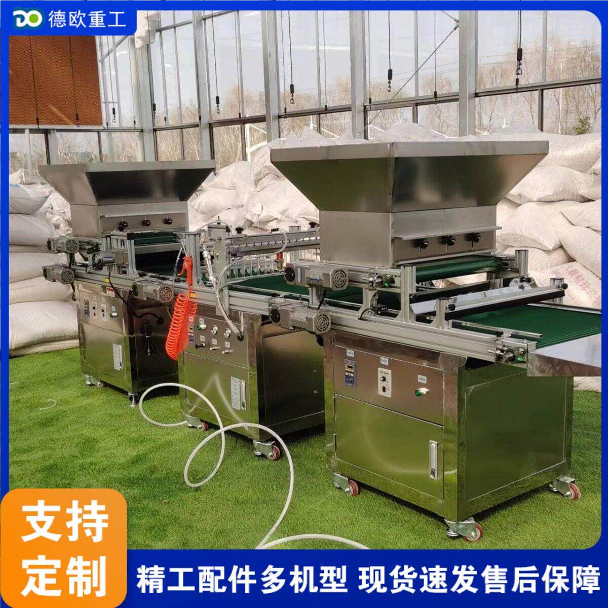 全自动穴盘育苗播种机滚筒式蔬菜装土压穴点播机花卉种子栽种机