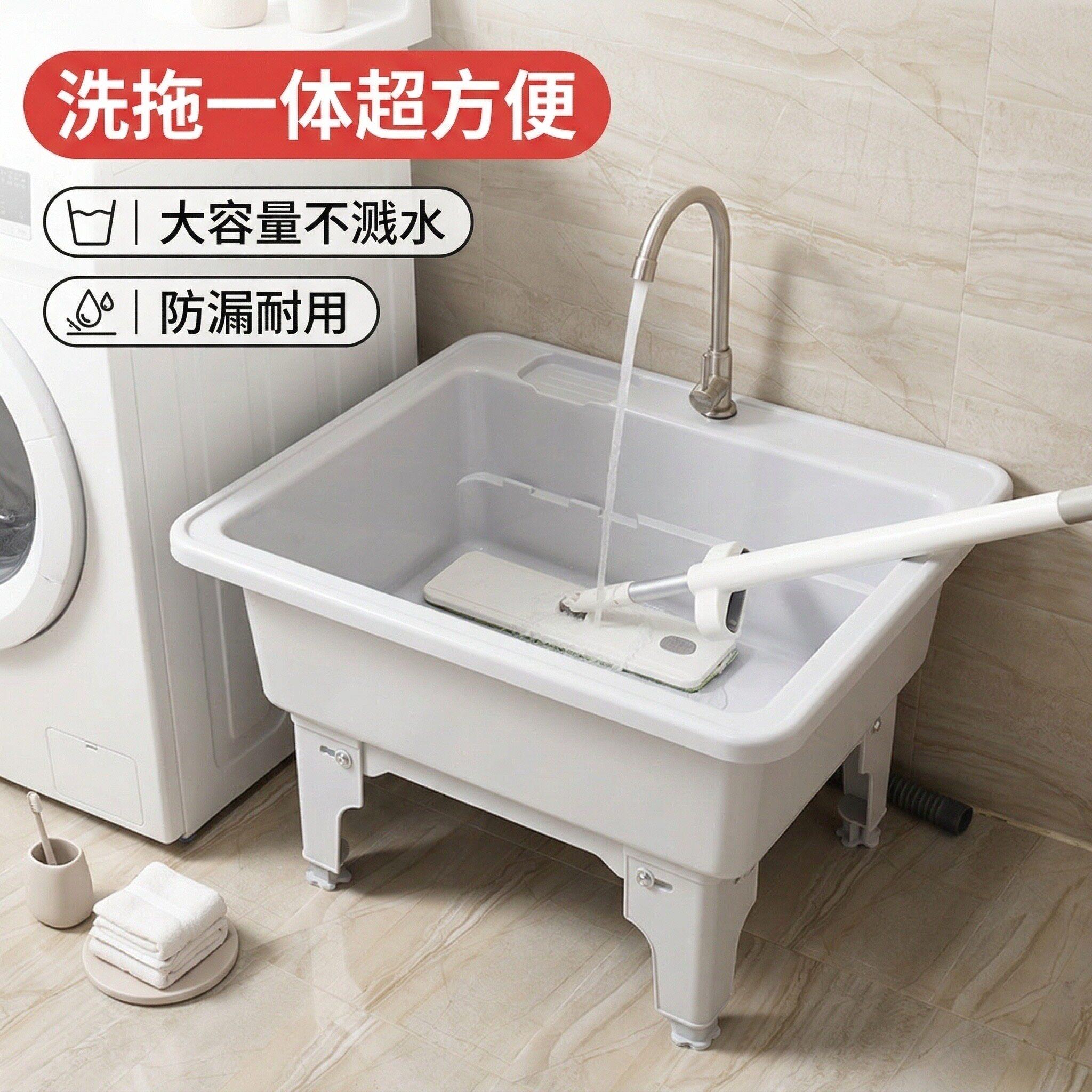 塑料拖把池洗衣池一体盆可坐着洗衣阳台洗衣盆带搓板卫生间墩布池