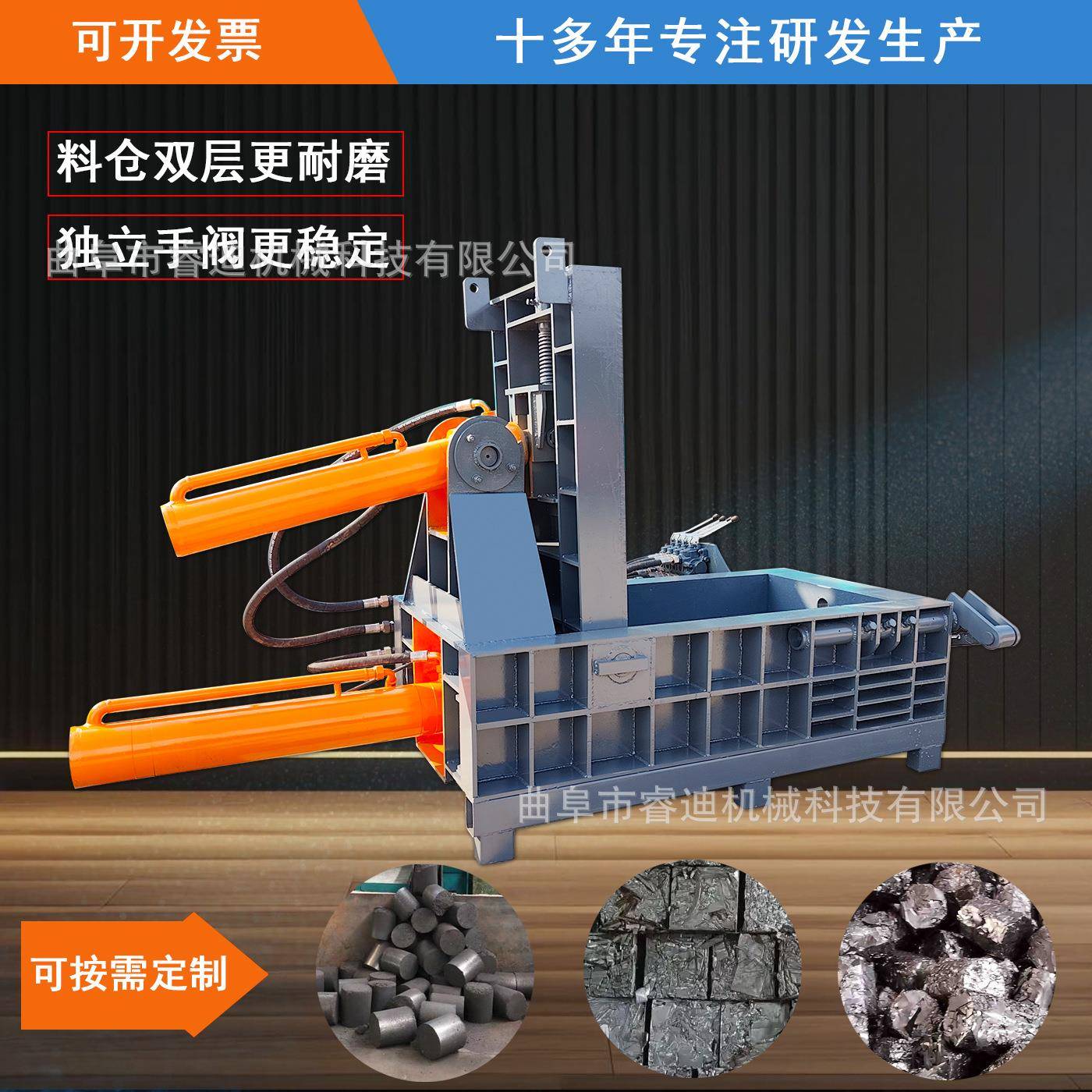 小型废旧金属铁皮压块机多少钱废铜线不锈钢压块机金属刨花压块机