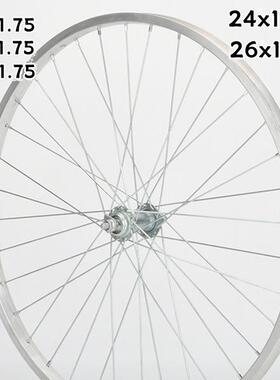 自行车车轮铝合金车圈20寸22寸24寸26寸车轮1.751.38自行车配件