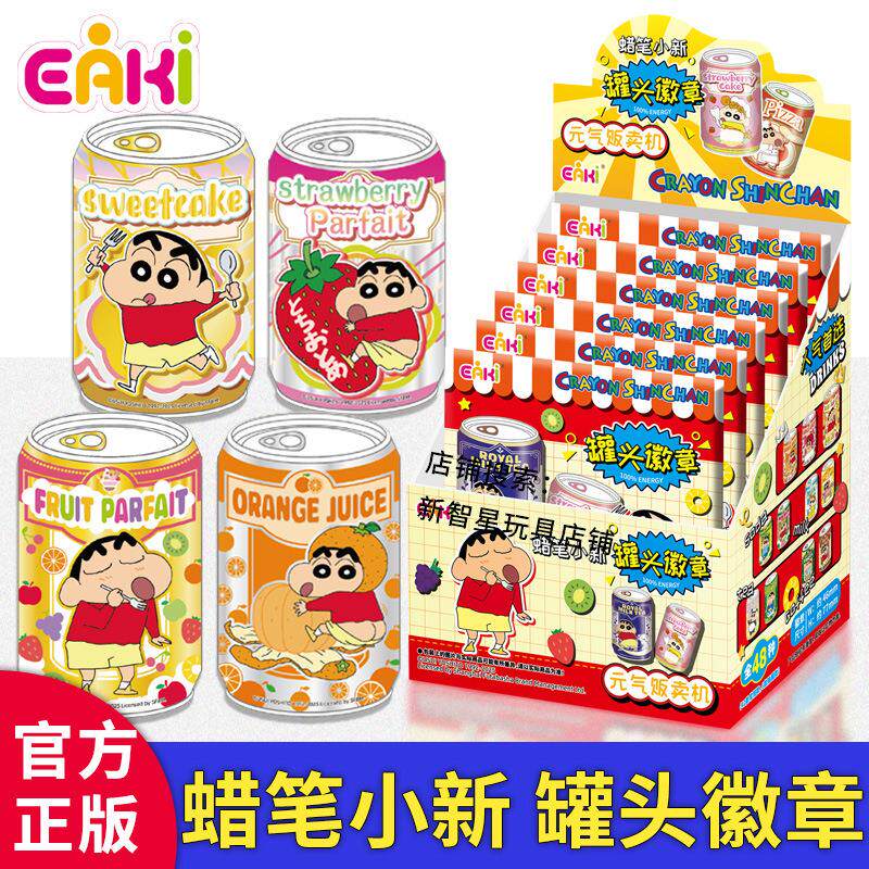 夏天冰凉贴降温降热冰贴解暑夏季学生散热贴成人退热烧清凉贴
