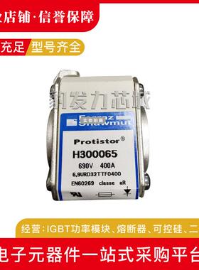 A070UD30KI40 I50 E301925 I63 B300128全新熔断器现货