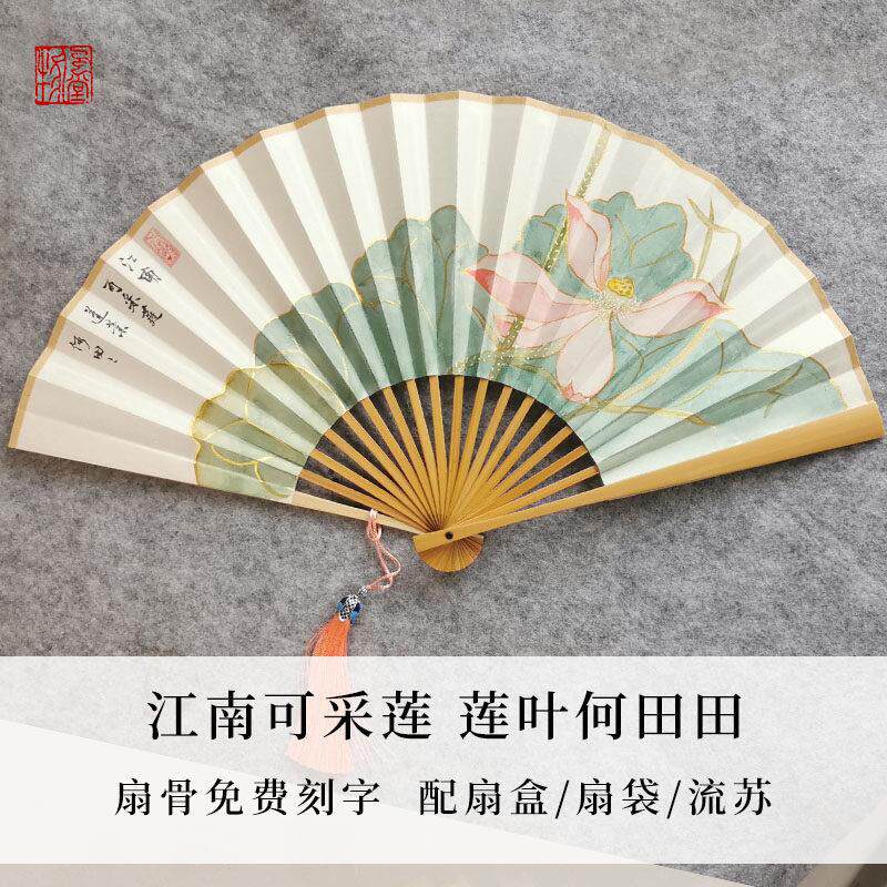 十二花神系列描金莲荷花中国女式古风手绘宣纸折扇汉服配饰定制礼