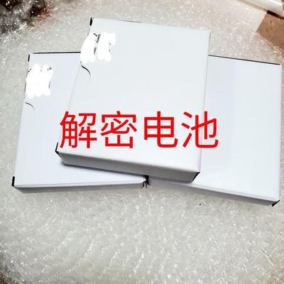 mate9 10 20 30 40 50 pro x x2 xs2 解密电池 直接装即可用