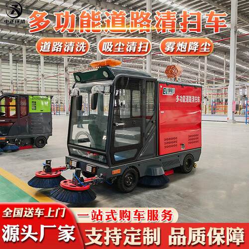 驾驶式电动扫地车厂家学校道路环卫电动扫地机新能源道路清扫车