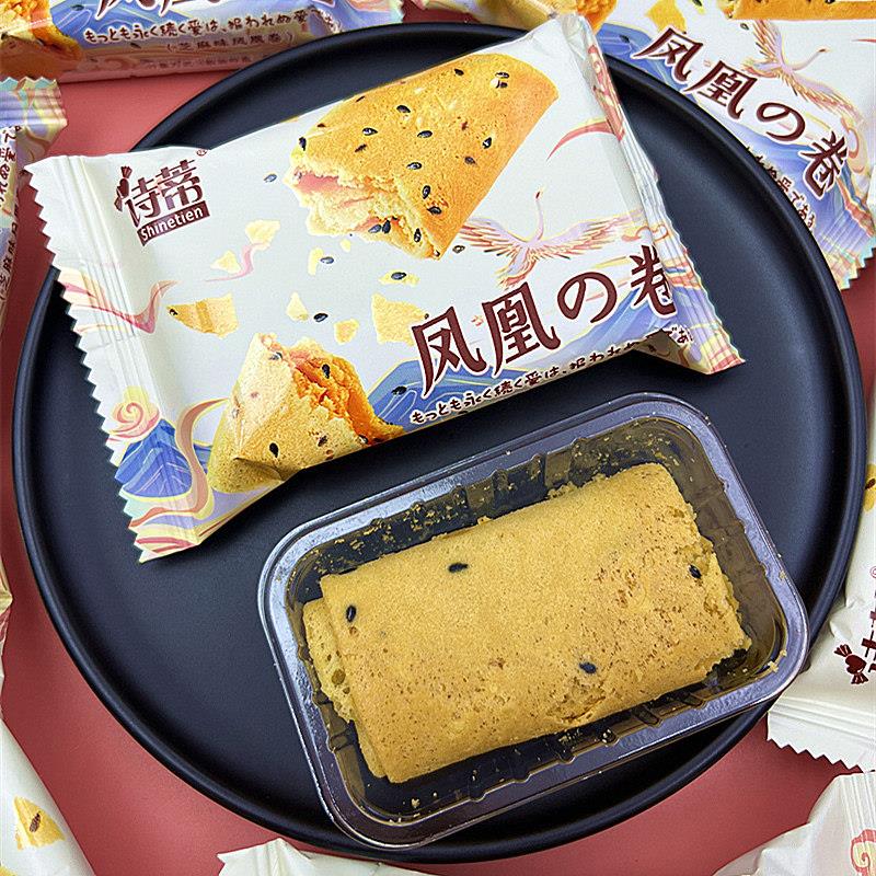 诗蒂芝麻味凤凰卷香酥蛋卷结婚喜庆装饰伴手礼办公休闲零食小点心