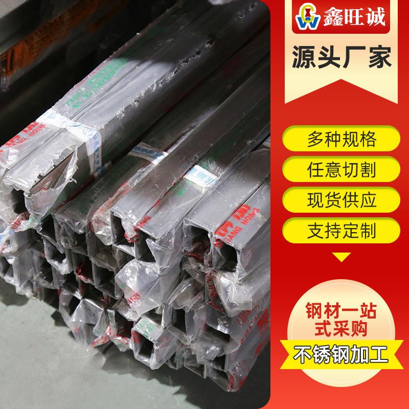 无锡现货不锈钢矩形管装饰管不锈钢拉丝方管规格多样可切割折弯