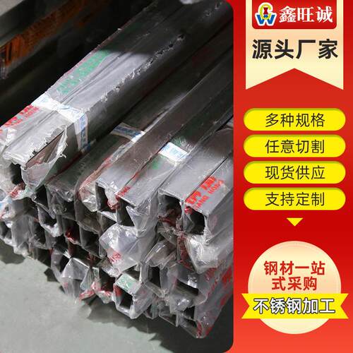无锡现货不锈钢矩形管装饰管不锈钢拉丝方管规格多样可切割折弯
