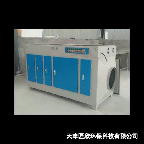 供应UV光氧净化器活性炭等离子光氧机废气异味净化器