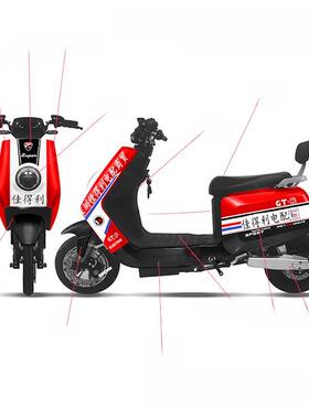 新国标大牛N7Tc电动车配件哈铃大牛电瓶车n7kc改装全车外壳塑件