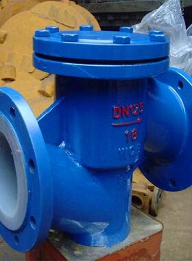 H41F46-10CDN32法兰衬氟止回阀十堰市阀门经销商