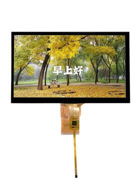 7寸液晶屏 3.5厚工控1024*600 LCD IPS 液晶显示屏 +电容触摸屏