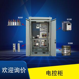 现货变频电控柜塔吊起重机起升配件电控柜