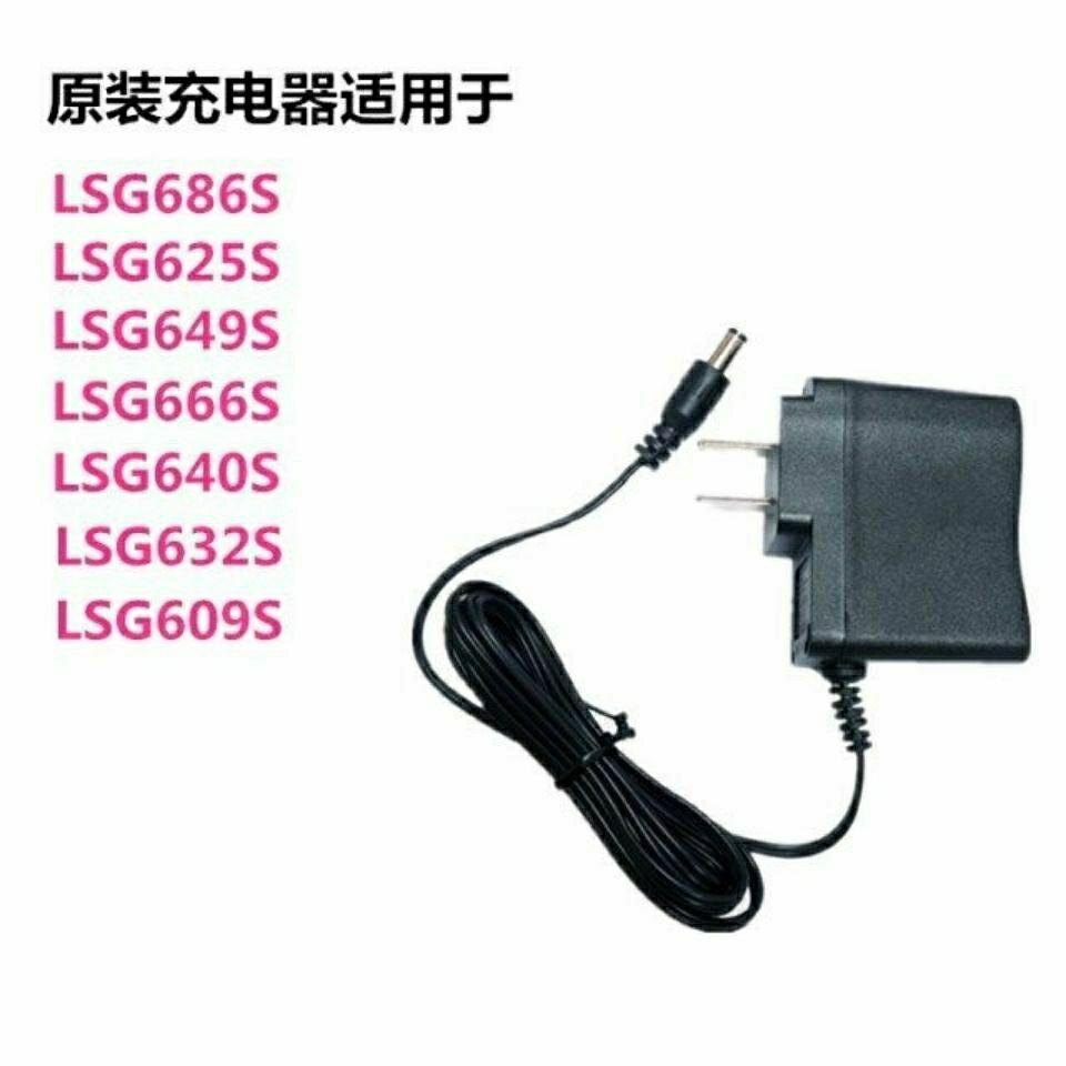 适用于莱赛激光红外线水平仪充电水平仪