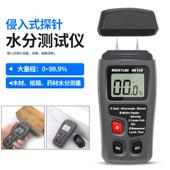 木材水分测试仪纸箱地板含水率湿度测量仪测定仪检测仪测湿仪