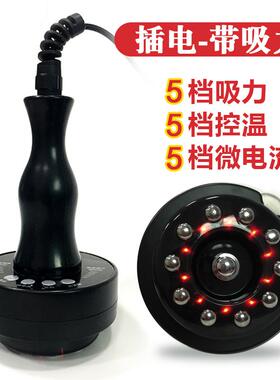 正品电动经全生络刷五行经络仪瘦身用家养按摩刷身吸痧刮痧仪器