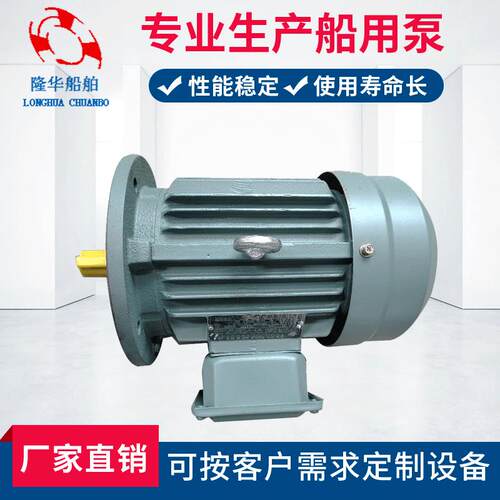 厂家供应小型马达卧式调速器三相异步电机微型多型号电动机