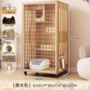 宠物柜猫别墅铁网猫柜家用猫舍柜简约全景室内猫屋猫笼子其它柜类