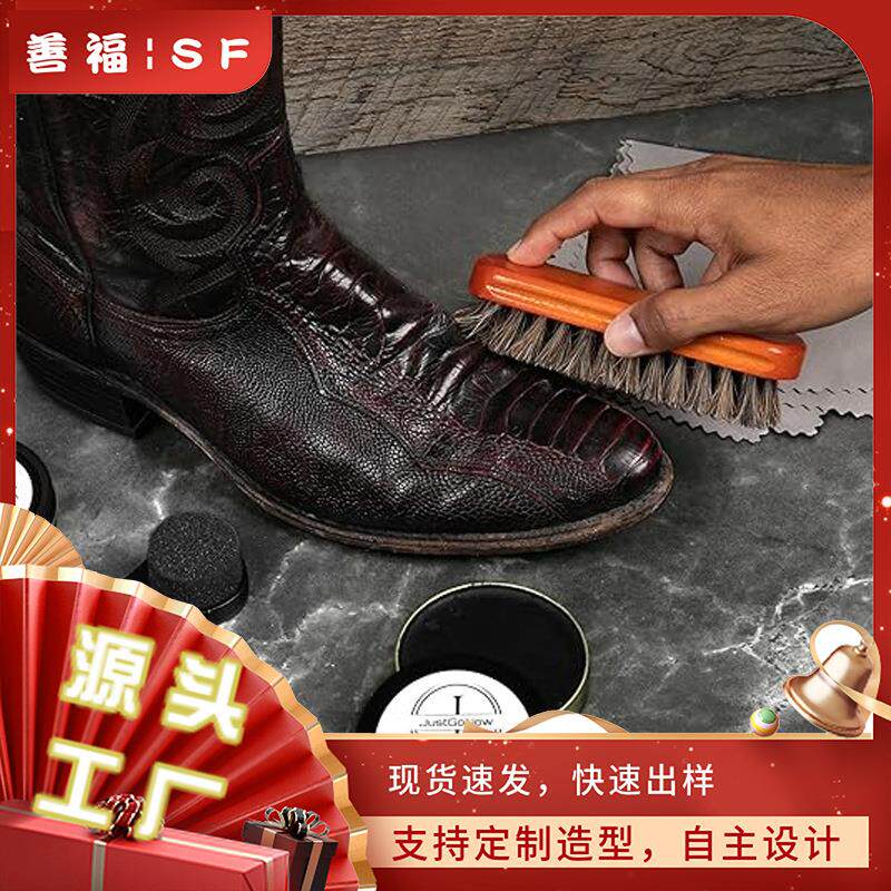 男士高级擦鞋套件黑色鞋油马毛刷抛光剂抛光布海绵鞋拔皮鞋
