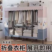折柜简易布衣柜叠管加粗衣钢01加厚收纳柜全钢架组装 卧室家用衣橱