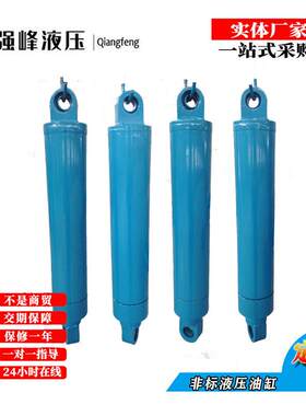 厂家直销液压缸非标电动升降油缸 非标油缸工程重型油缸挖机油缸