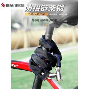 铁锁链锁链条链条自行车锁防盗密码锁登山车电动车链条锁摩托电瓶