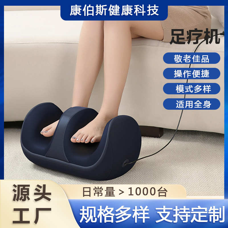 腿部按摩器全自动揉捏脚底足部腿部全身按摩仪足疗机热疗厂家直销