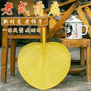 老式 蒲扇子夏季 大蒲扇家用夏天手摇凉扇耐用加厚塑料蒲扇芭蕉扇子
