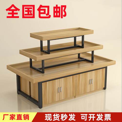 中岛柜展示台超市货架母婴货架展示架饰品化妆品三层促销台流水台