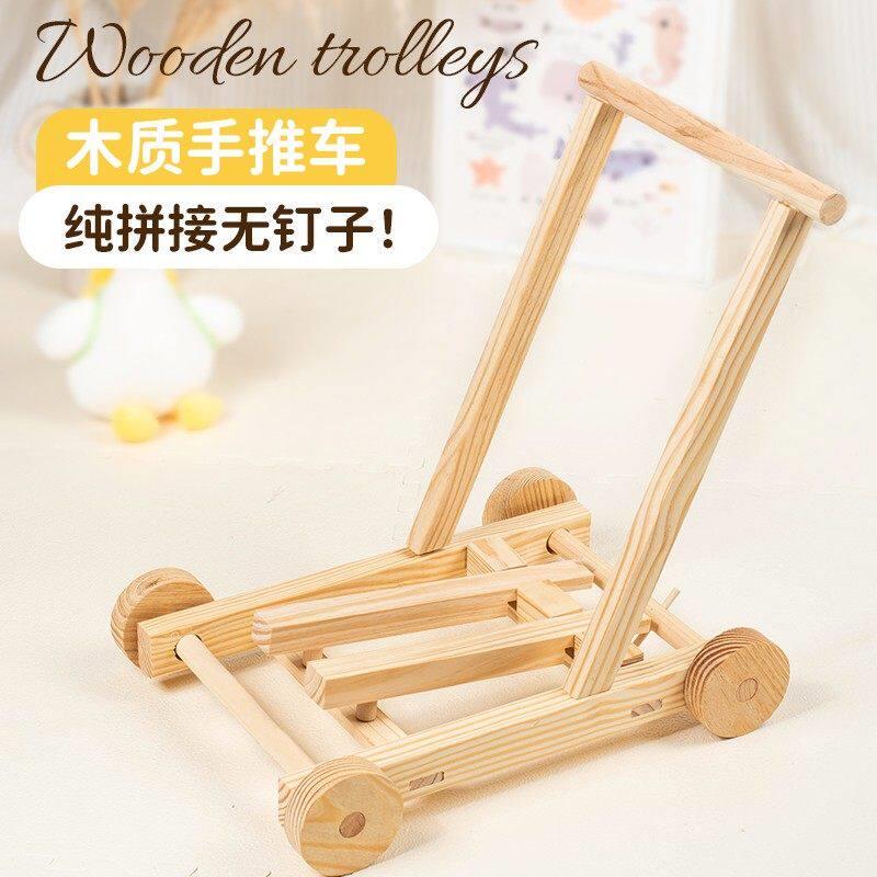 婴幼儿学步车实木老式手工木质小推车宝宝玩具车防后退助步车玩具