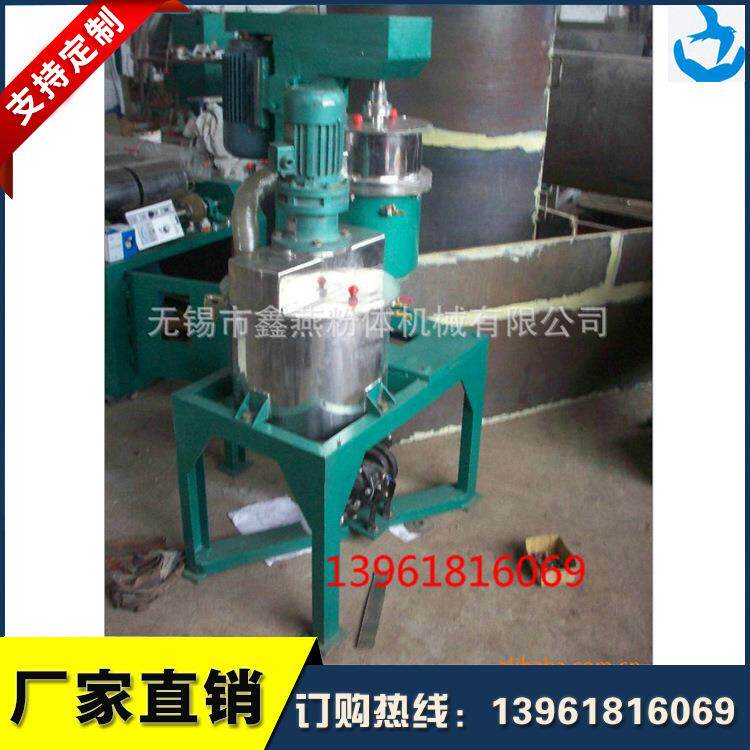 供应立式锥形高速混合机电子化工药粉不锈钢搅拌机循环式球磨机
