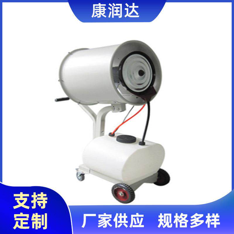 厂家供应离心加湿器手推双电机悬挂喷雾降温纺织加湿器