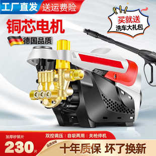 清洗机 黑猫洗车机220v高压家用水枪超强力洗地增压泵刷车神器新款