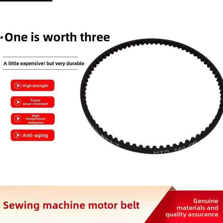 锁边机皮带老式拷边码边橡胶皮带家用缝纫机电动三线包缝机齿轮带,五金/工具,传动带,淘宝优惠券,粉丝福利购,淘宝优惠卷